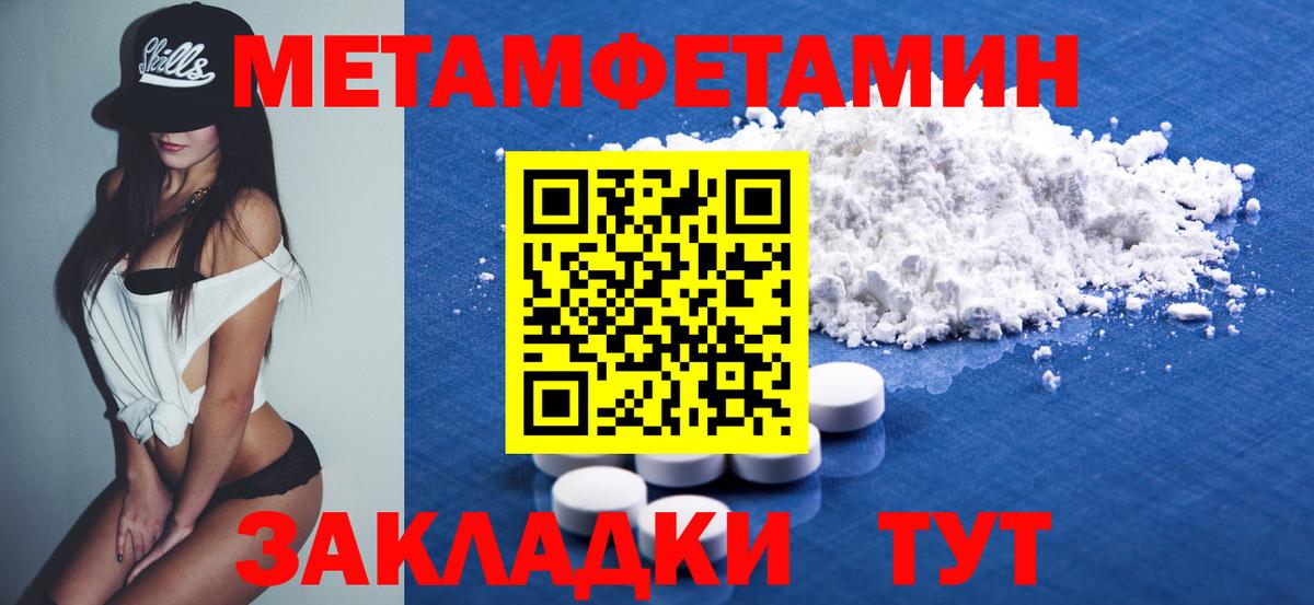 Amphetamine VHQ Выборг