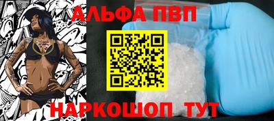 кокаин Кулебаки