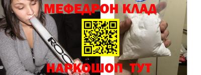 кокаин Кулебаки