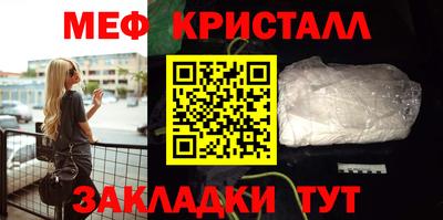 мет Кумертау