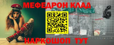 мет Кумертау