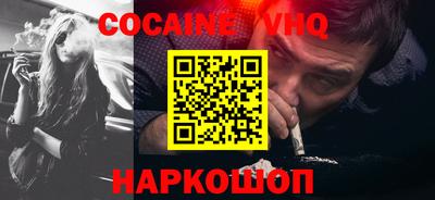гашишное масло Кунгур
