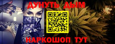 кокаин Кулебаки