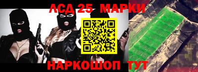 кокаин Кулебаки