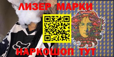 гашишное масло Кунгур