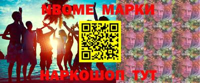гашишное масло Кунгур