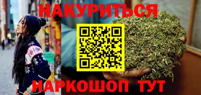 гашишное масло Кунгур