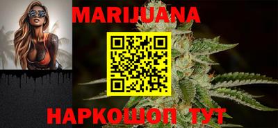 гашишное масло Кунгур