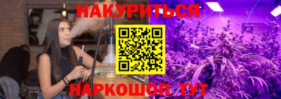 гашишное масло Кунгур