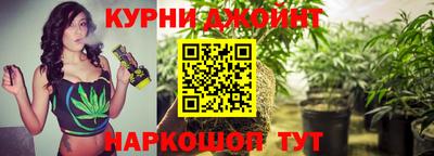 гашишное масло Кунгур