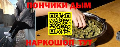 гашишное масло Кунгур