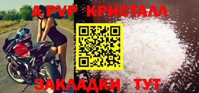 кокаин Кулебаки