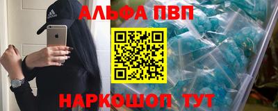 кокаин Кулебаки