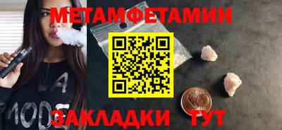 мет Кумертау