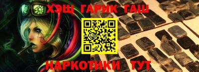 кокаин Кулебаки
