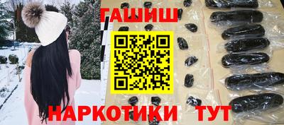 гашишное масло Кунгур
