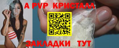 кокаин Кулебаки