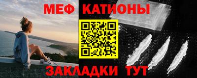 кокаин Кулебаки