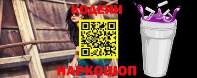 кокаин Кулебаки