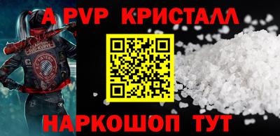 гашишное масло Кунгур