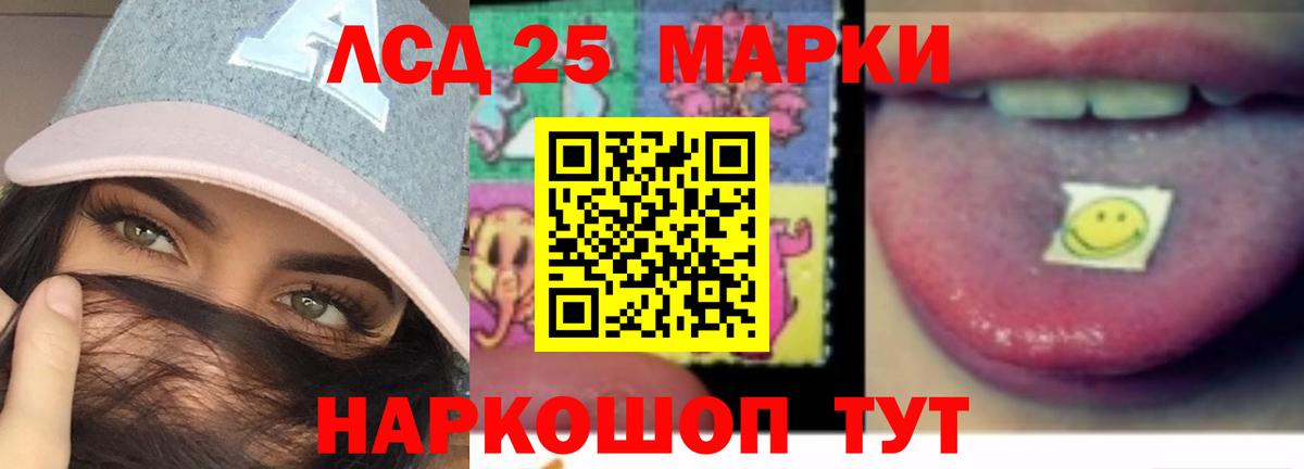 ЛСД экстази ecstasy  ЛСД экстази ecstasy  Выборг  Вход с VPN 