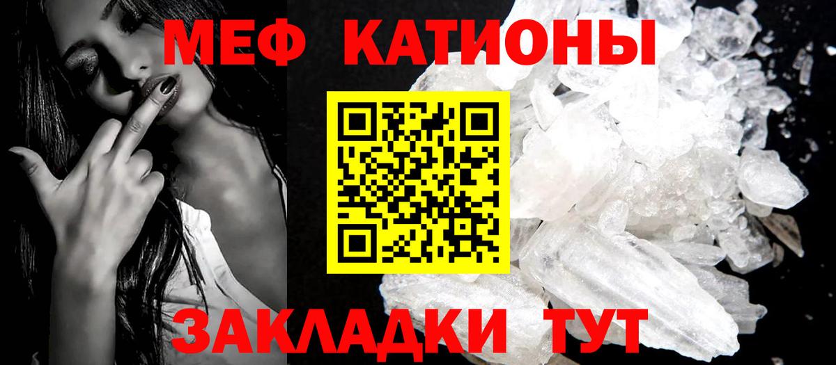 Мефедрон  МЯУ-МЯУ  Выборг  Мефедрон мяу мяу  как найти наркотики  МЯУ-МЯУ мяу мяу  Вход с VPN 