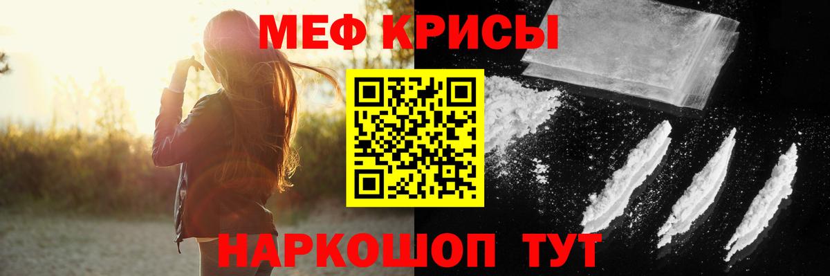 МЕФ мука Выборг
