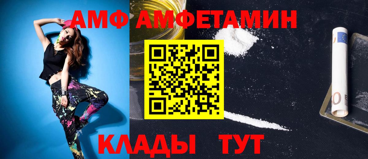 Первитин винт  Первитин винт  Вход с VPN  Выборг 