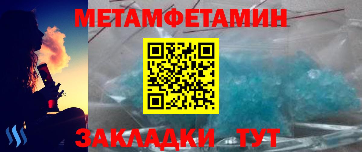 Метамфетамин Декстрометамфетамин 99.9% Выборг