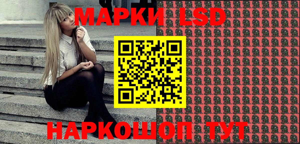 Марки 25I-NBOMe 1,5мг  Вход с VPN  Выборг 
