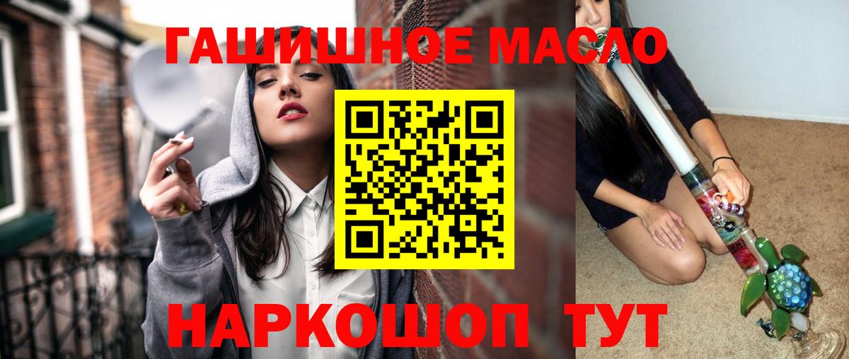 Выборг  ТГК вейп с тгк  Дистиллят ТГК THC oil  Вход с VPN 