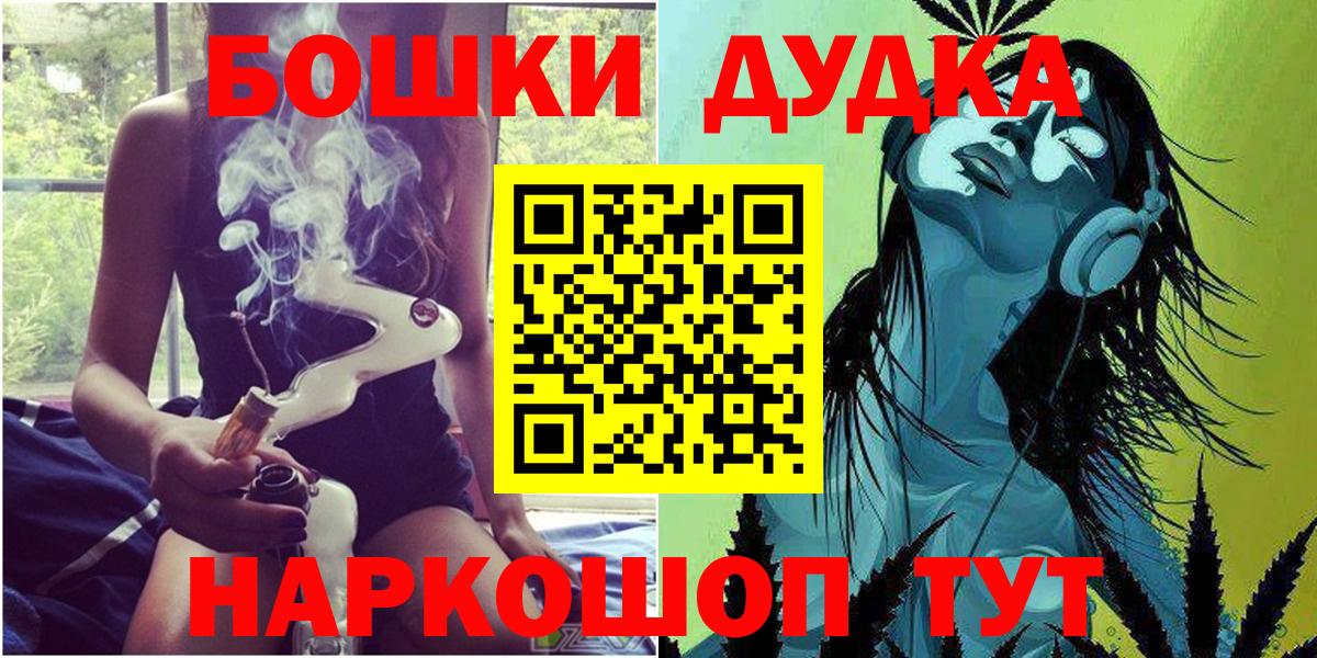 Выборг  Бошки марихуана Bruce Banner  Бошки марихуана White Widow  Вход с VPN  Каннабис марихуана  Марихуана марихуана 
